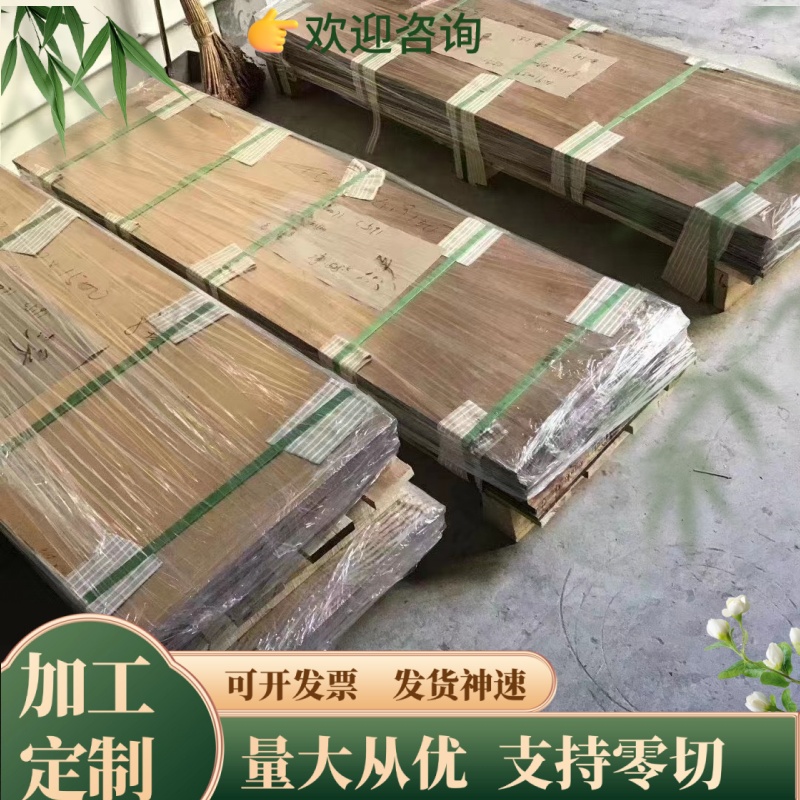 ZHMN58-2-2黄铜板 CUZN35NI3MN2ALPB铜棒 2.0375铜六角棒环保铜材