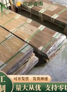 2.0560铝黄铜板CUZN40AL2 2.0550铜合金CUZN40NI 2.0571铜材铜管