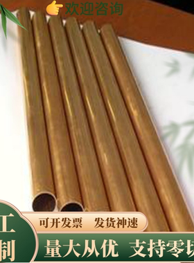 C5191BR C5191BB铜排C5191R铜板C5191S铜合金 C5191T C3701TD铜棒