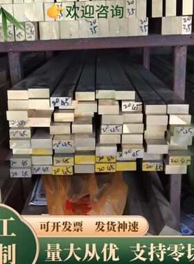 供应 C23000 H85黄铜 C24000 H80黄铜棒T261000 H70黄铜板 黄铜带