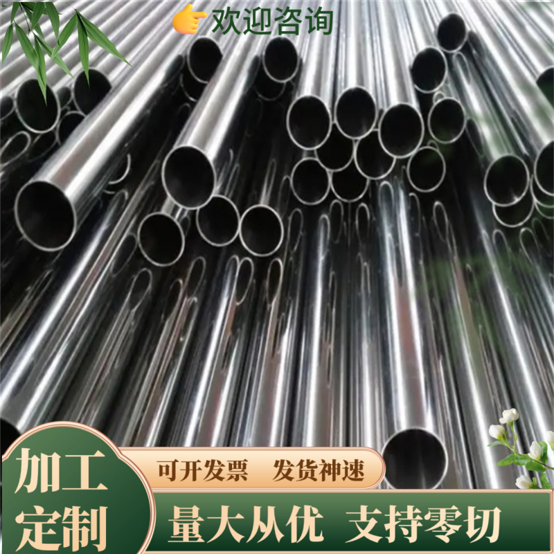 sk5 弹簧钢带 65号锰钢带 钢板0.1mm-10mm 钢棒直条10mm 3mm零切