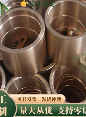 H62 C17600 H59-1 铍铜 TU1铬锆铜 钨铜W70黄铜棒C3600紫铜管铜板