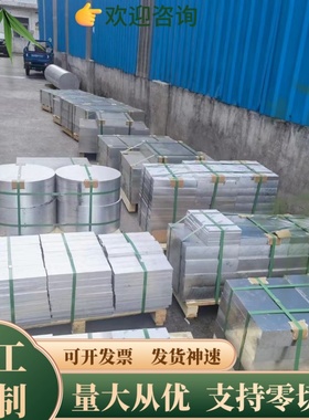 铝棒5252 5654铝板5754 6106铝材6009 6111AL5352铝合金5652 5352