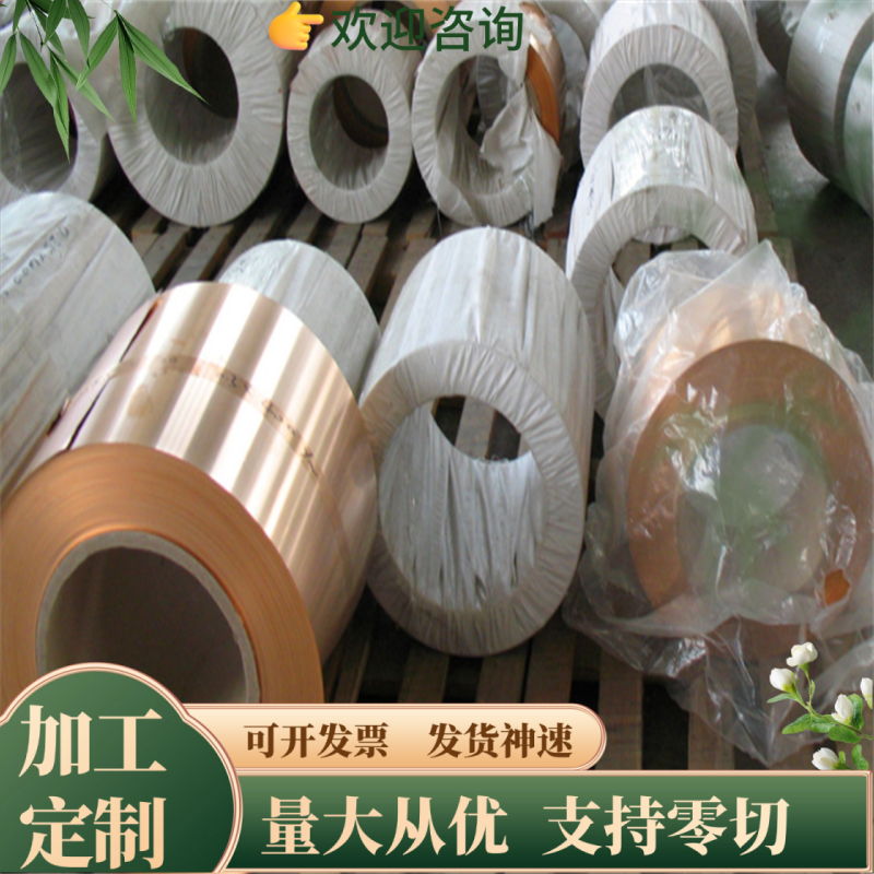 TS4高强度耐磨铜合金TS5不锈钢拉伸模具材料TS3铜套 铜板TS2铜棒