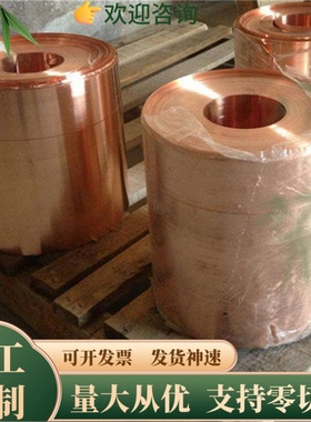 C6280TE铜合金铝青铜C6280TD管材C6280TF铜棒C3501BR铅黄铜 铜板