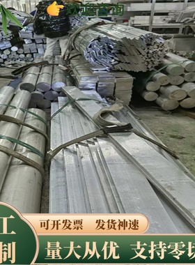 AL1050铝合金7050铝合金板2007 2117铝圆棒7039 7005铝排5754-H22