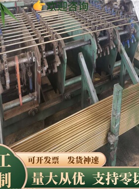 现货黄铜带CZ115 CZ116铜材CZ118CZ119铅黄铜板CZ120 CZ121可零切