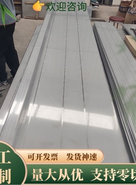 A6063SF A2024BD-T4铝合金5754 2017A AL6101 YH75铝板AA7075铝棒