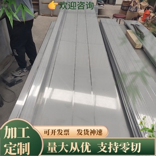 AL6101 A6063SF 2017A T4铝合金5754 YH75铝板AA7075铝棒 A2024BD