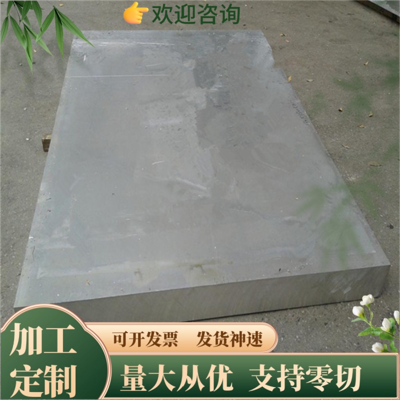 6082 铝合金 ZAlRE5Cu3Si2铝棒22191100铝板铝管5050铝排7178铝片