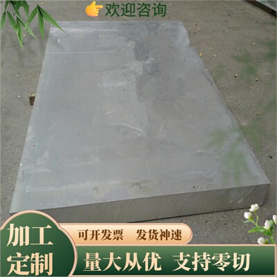 6060T5铝板2017 3003 5754 7A04 6082 3A21铝棒特价O H112 T