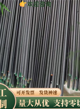 0Cr17Ni4Cu4Nb 05Cr17Ni4Cu4Nb 07Cr17Ni7AL 不锈钢 圆棒 钢板