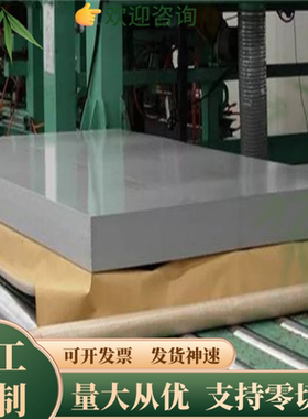 东莞T10A碳素工具钢SK95圆钢 1.1545钢板 SK75耐磨SK105圆棒 SK95