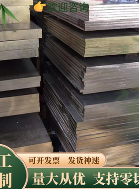 SUP6 弹簧钢 S65C 圆钢 CK75 钢带 SK85 钢棒 60Si2MnA 薄板 硬料