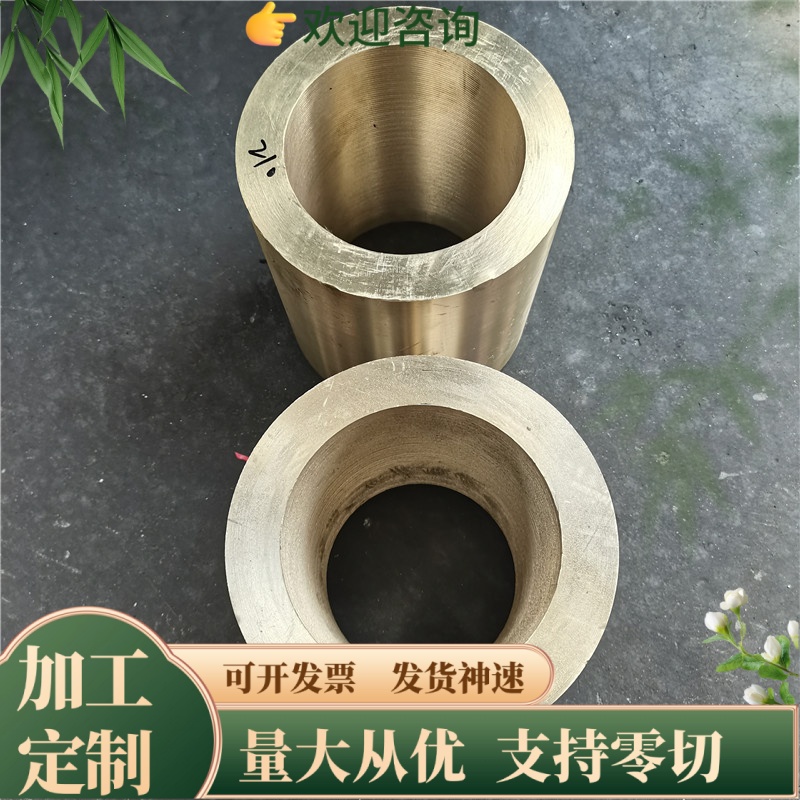 C65800 C5191 C5210 C628 C6301 C1720圆钢铜材料 铜板