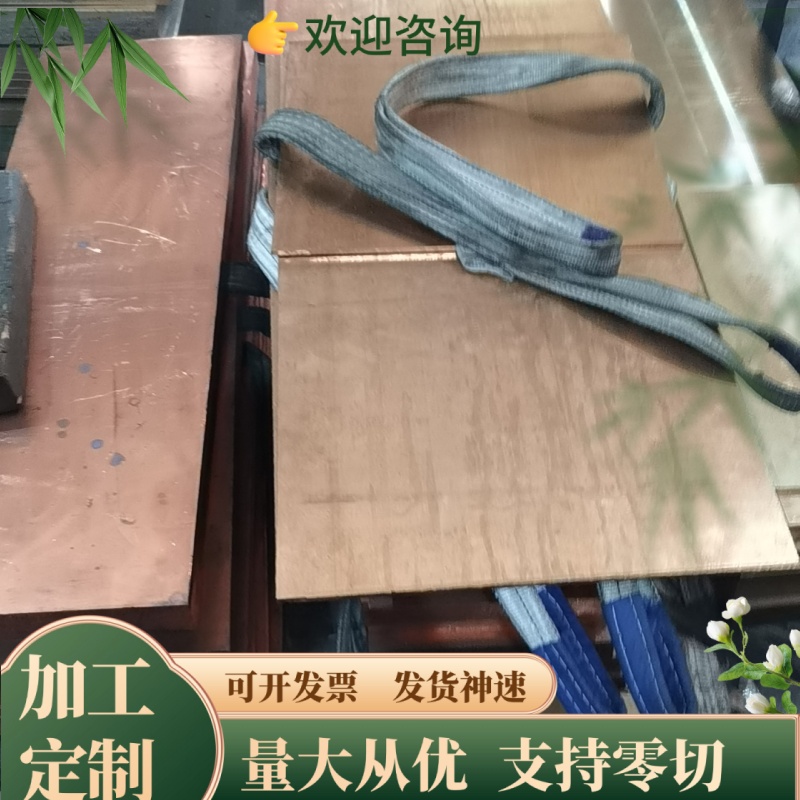 定制加工供应W70CU30钨铜 W70CU30钨铜板 钨铜棒 量大从优
