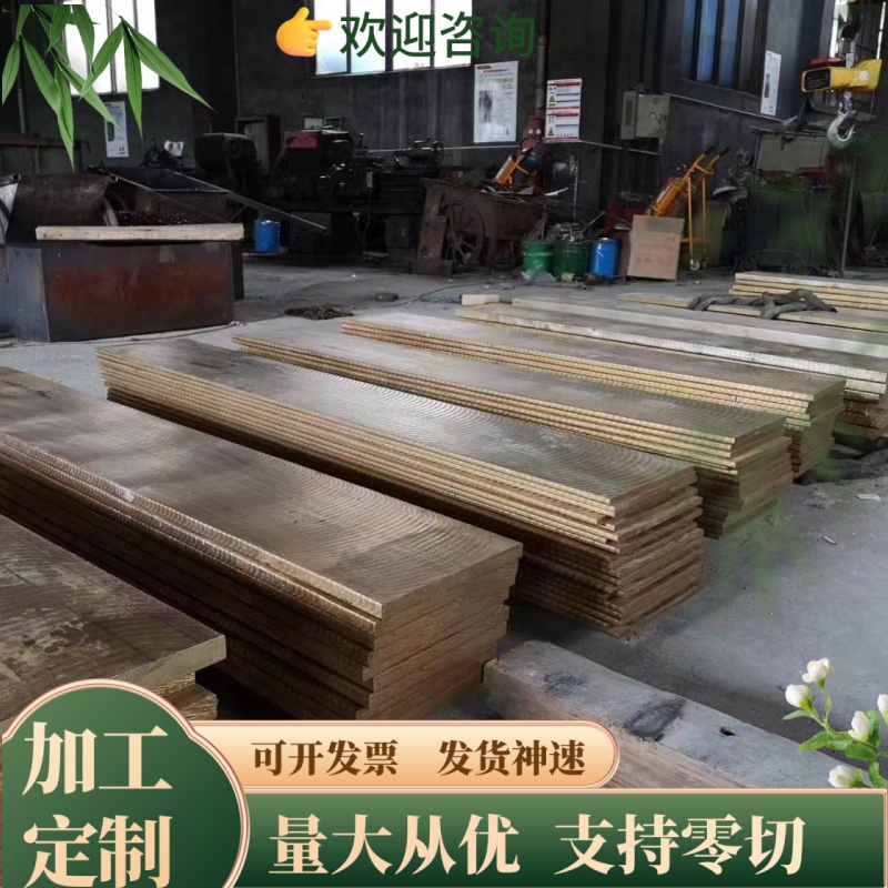 供应优质 英国C110电子工业用高导无氧铜板 圆棒 高精铜带 可定制