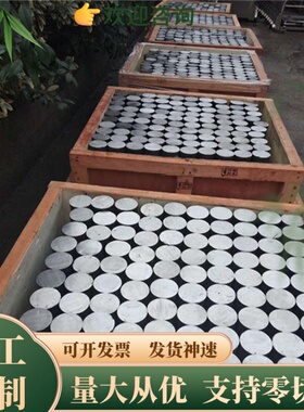 9CR18MOV 90CE18MOV Z6CND17-12不锈钢 1CR18Ni9TI钢板 440B 圆棒