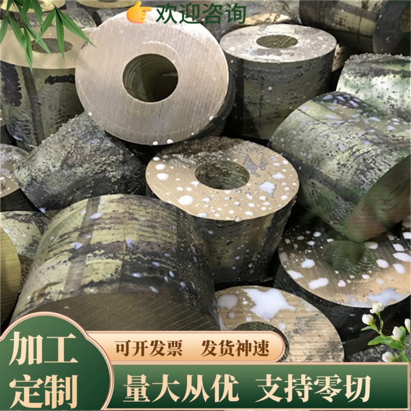 CW617N黄铜耐腐蚀T26100黄铜棒 C24000无铅黄铜C3604铜板定制切割