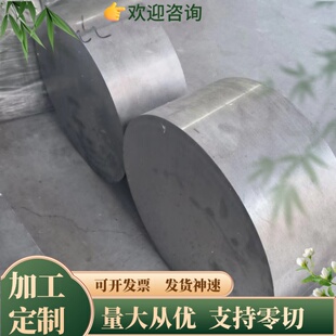 7075T651 2A12 5052 5A06 5A02铝材 铝合金铝板棒6061 2024 LY12