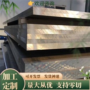 441/406/405不锈钢板激光切割0.1-12mm厚403不锈钢板材薄片切圆片