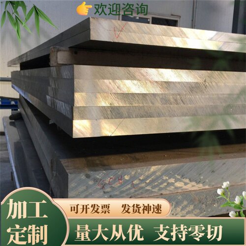 供应S390PM圆钢 30DCKV28圆棒 4Cr3Mo3SiV钢板 40CMD8模具钢