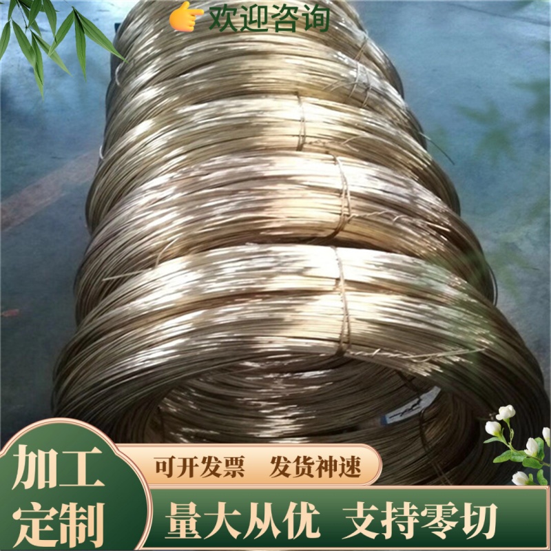 CW108C CuNi1Si CW109C铜合金CuFe2p CW107C CuNi25 CuNi1P铜板棒