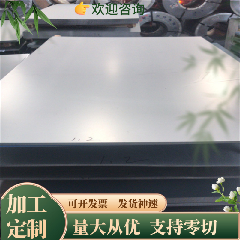 65MN弹簧钢带厚0.1 0.2 0.3 0.4 0.5-10mm锰钢带锰钢片高弹性钢板