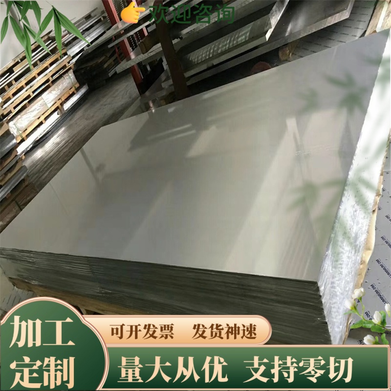 A1060P H112 H14 H24 A1050AP O态H14 H24 H18铝板铝棒铝卷带