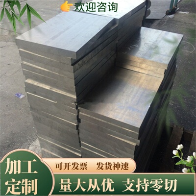 现货 ZL301铝镁合金 ZAlMg10铸造铝合金/板材/铝棒/铝带