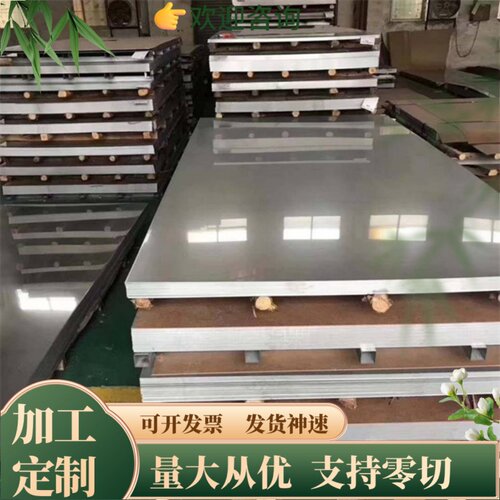 铝板|铝棒|铝管|铝排|铝块2A12 6061 6060 7075 LF5 LY12 LC4铝材 - 封面
