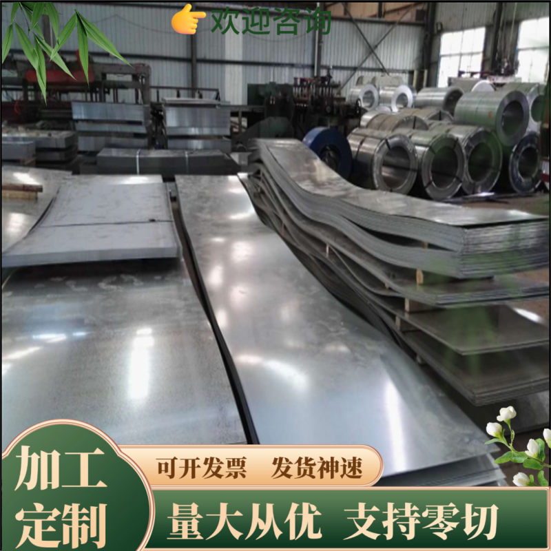20CR合金钢SMK1圆钢SMK2圆棒钢板锻件薄板51CrV4弹簧钢1.7510板材