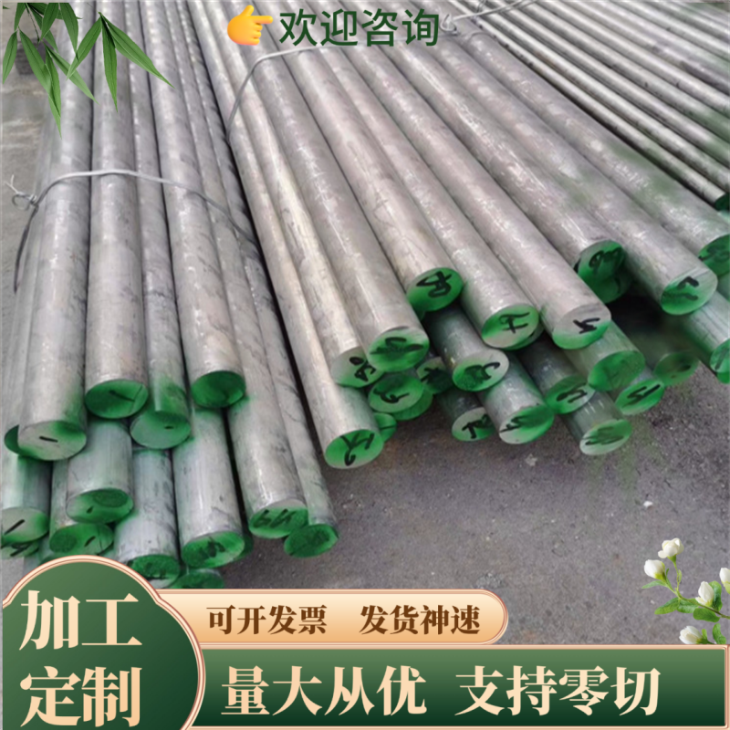 61SiCr7 弹簧钢板 1335 合金弹簧钢棒C500S 退火带 C80W1