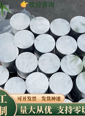 5052-H32铝板5754 5083-H112铝棒5A05 5A06 3003-H24铝带AISi8Cu3