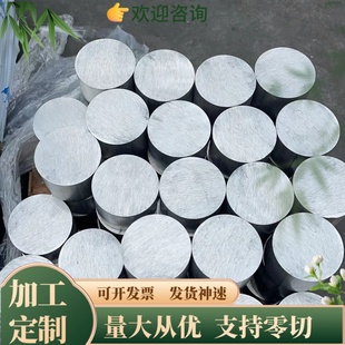 H32铝板5754 3003 5083 5A06 H24铝带AISi8Cu3 H112铝棒5A05 5052