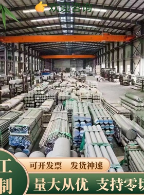 AA6061-T651铝合金AL2014光亮铝板AL5251铝棒LY16 2A16铝块AL5754