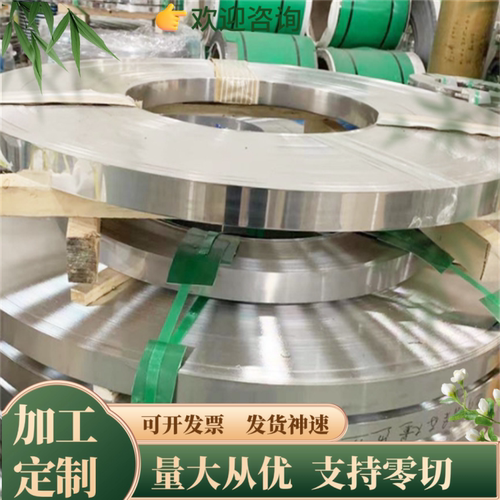 模具钢材4Cr3Mo3SiV 4Cr5MoSiV 4Cr5MoSi1 3Cr2W8V圆棒圆钢钢板料