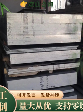 碳素钢Q195 薄板Q215 Q235 20# Q345B Q275冷轧钢板 卷料开平分条