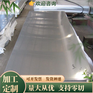 X3CrNiMo13-4不锈钢SUS410 420J1J2圆棒S31200圆钢2205钢板S31600