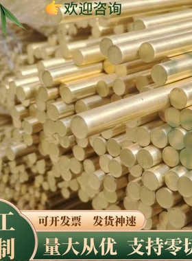 BS1400 AB2铝青铜棒CUAL10FE5NI5铜板铜排铜 铸造铜合金厂家直销