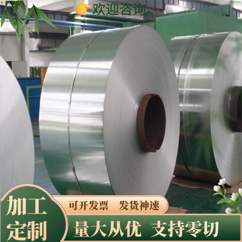 SUP10-CSP冷轧弹簧钢带SK55-CSP钢棒SK85 705H60钢板SKS7热轧带钢