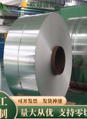 SUP10-CSP冷轧弹簧钢带SK55-CSP钢棒SK85 705H60钢板SKS7热轧带钢