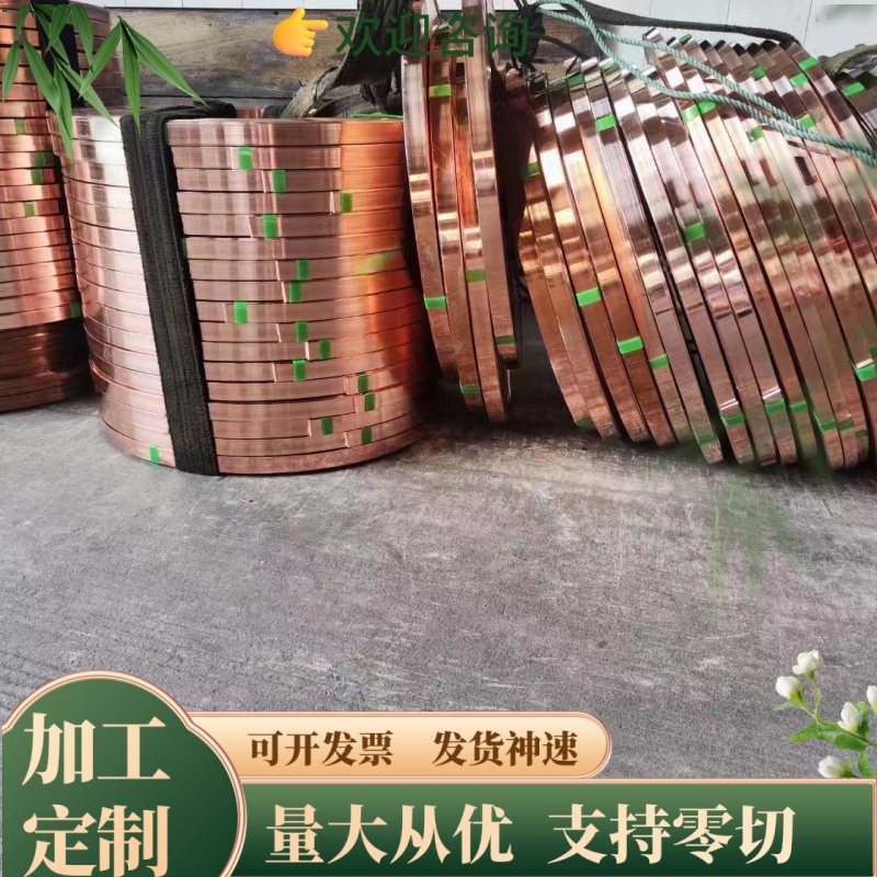 C3601 C3604 C3605 黄铜 六角棒 铜排 铜卷 铜排 铜板 铜棒 铜箔