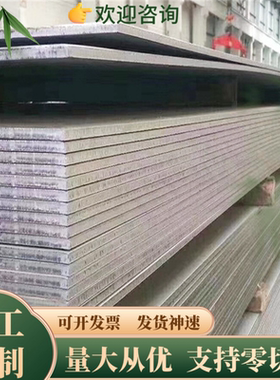 X102CrMo17不锈钢 06Cr25Ni20钢板 440c 9cr18mo 440B圆钢 SUS303