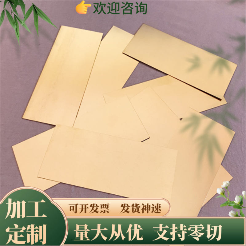 CW303G 铝青铜套 CuAl8Fe3 铜板 C95800 ZCuAl10Fe3Mn2 铜管 铜棒