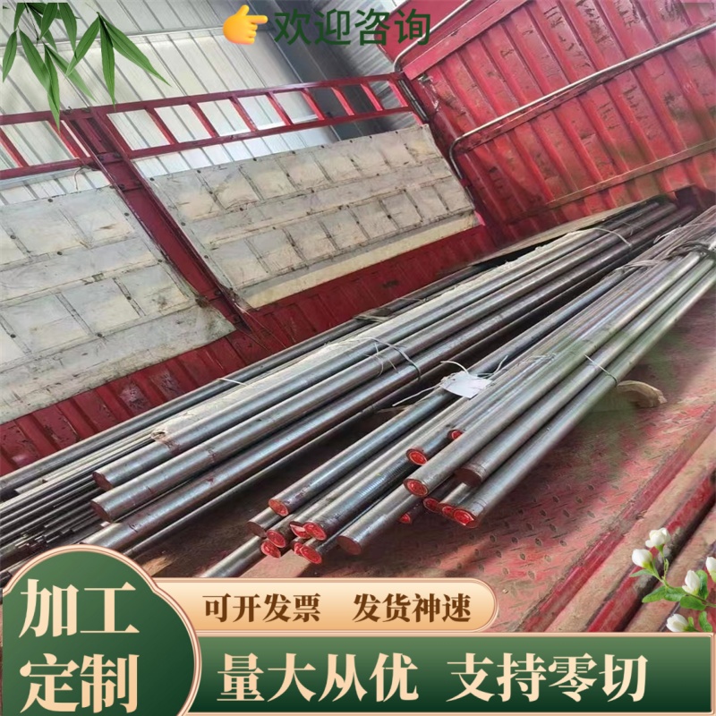 65MN弹簧钢带SK5料钢板SK7厚0.1mm-10锰钢带锰钢片淬火/蘸火/沾火