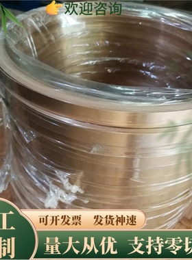 QBe0.6-2.5铍铜板QBe0.6-2.5铍铜棒CuBe1.7 BeCu25高导电铜铍铜板