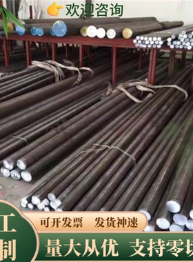 耐热不锈钢06Cr18Ni9Cu2圆棒0Cr18Ni9Cu2钢板S30450规格齐全