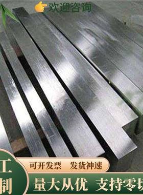 SUS441 1.4529 409L 430 440C 316Ti 904L 309S 439 不锈钢薄板材