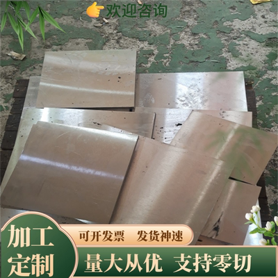 SUS441圆钢SUS444/SUS446/SUS431光棒SUS430/SUS632不锈钢板零切